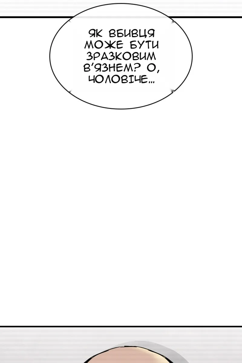 Сторінка 82