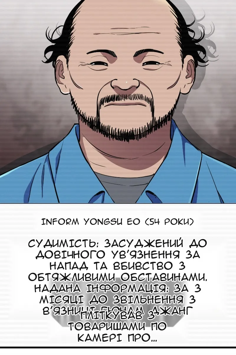 Сторінка 83