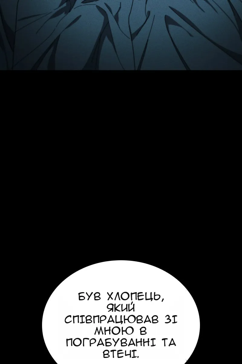Сторінка 87