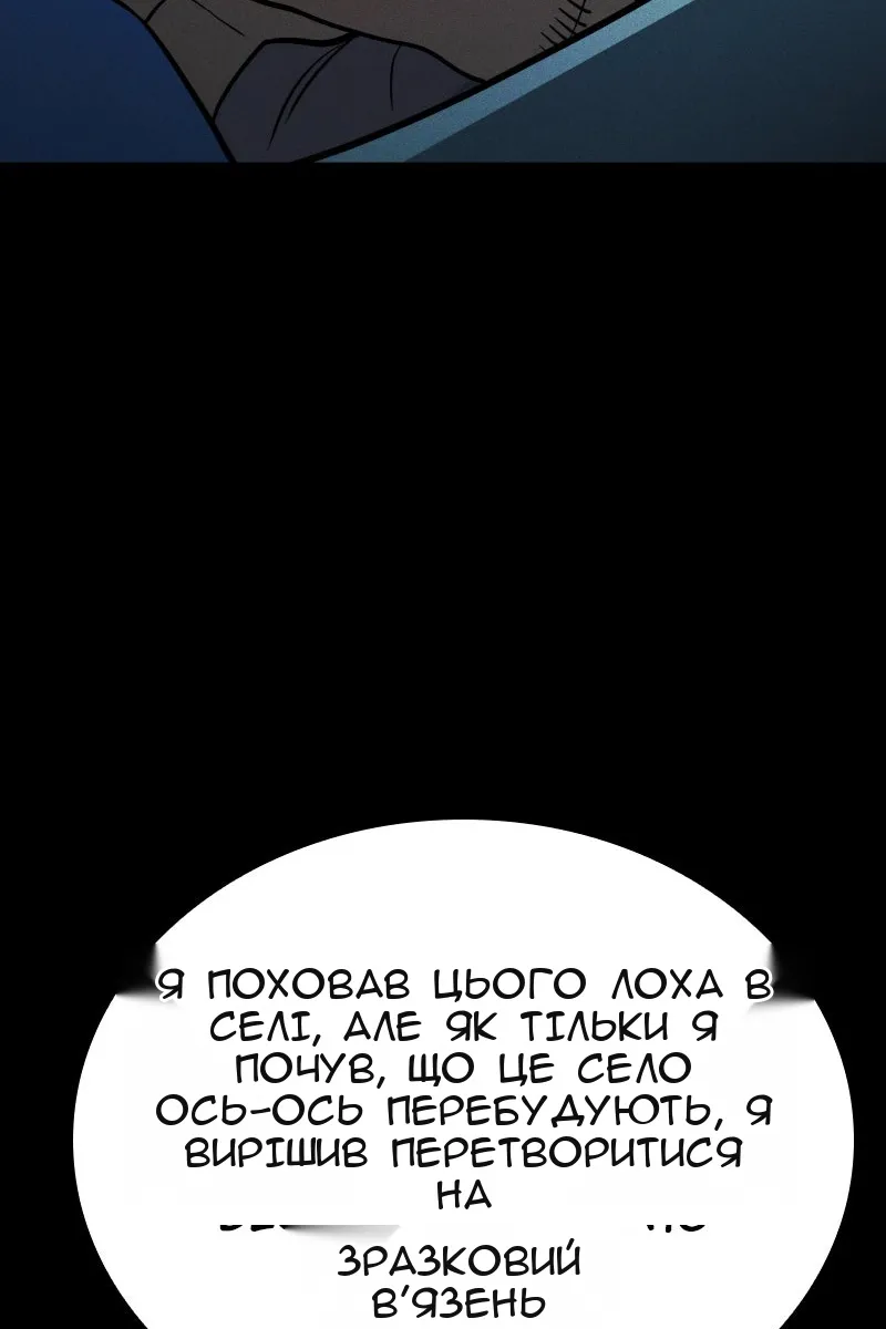 Сторінка 94