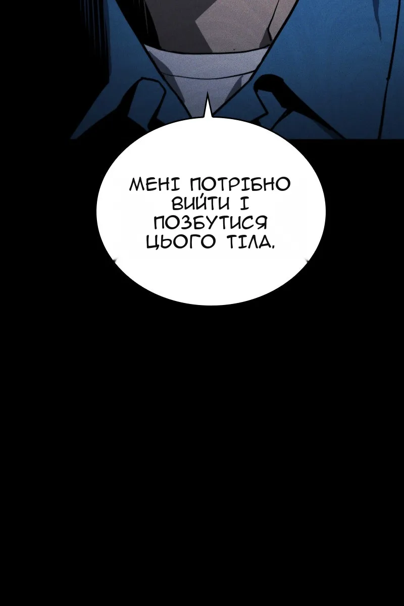 Сторінка 96
