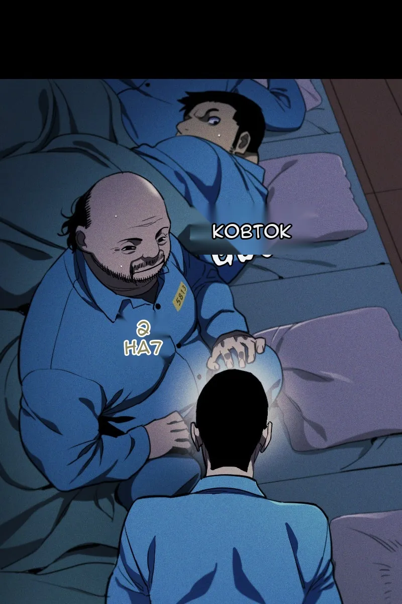 Сторінка 97