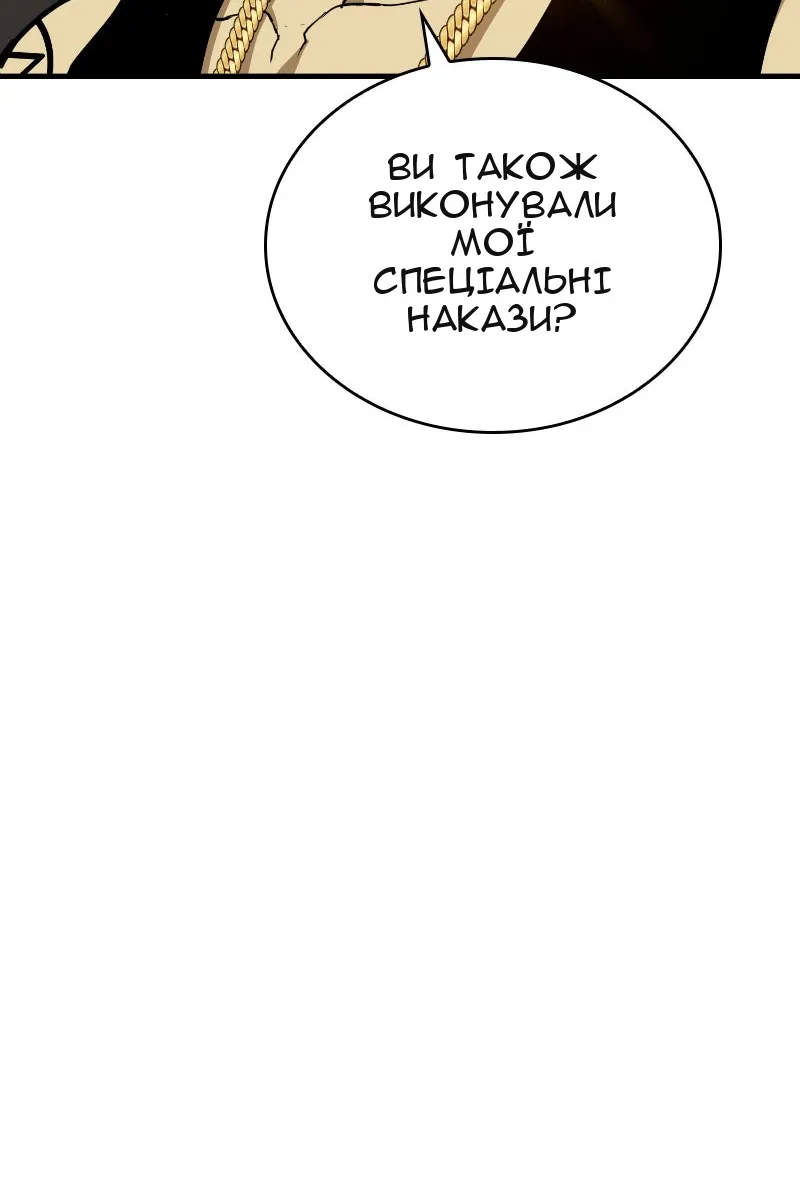 Сторінка 104