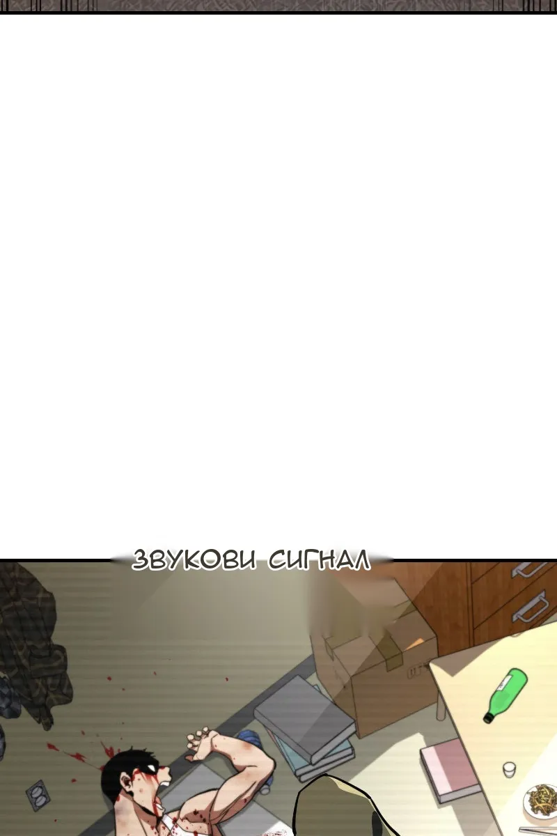 Сторінка 108