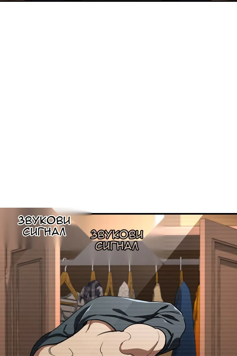 Сторінка 111