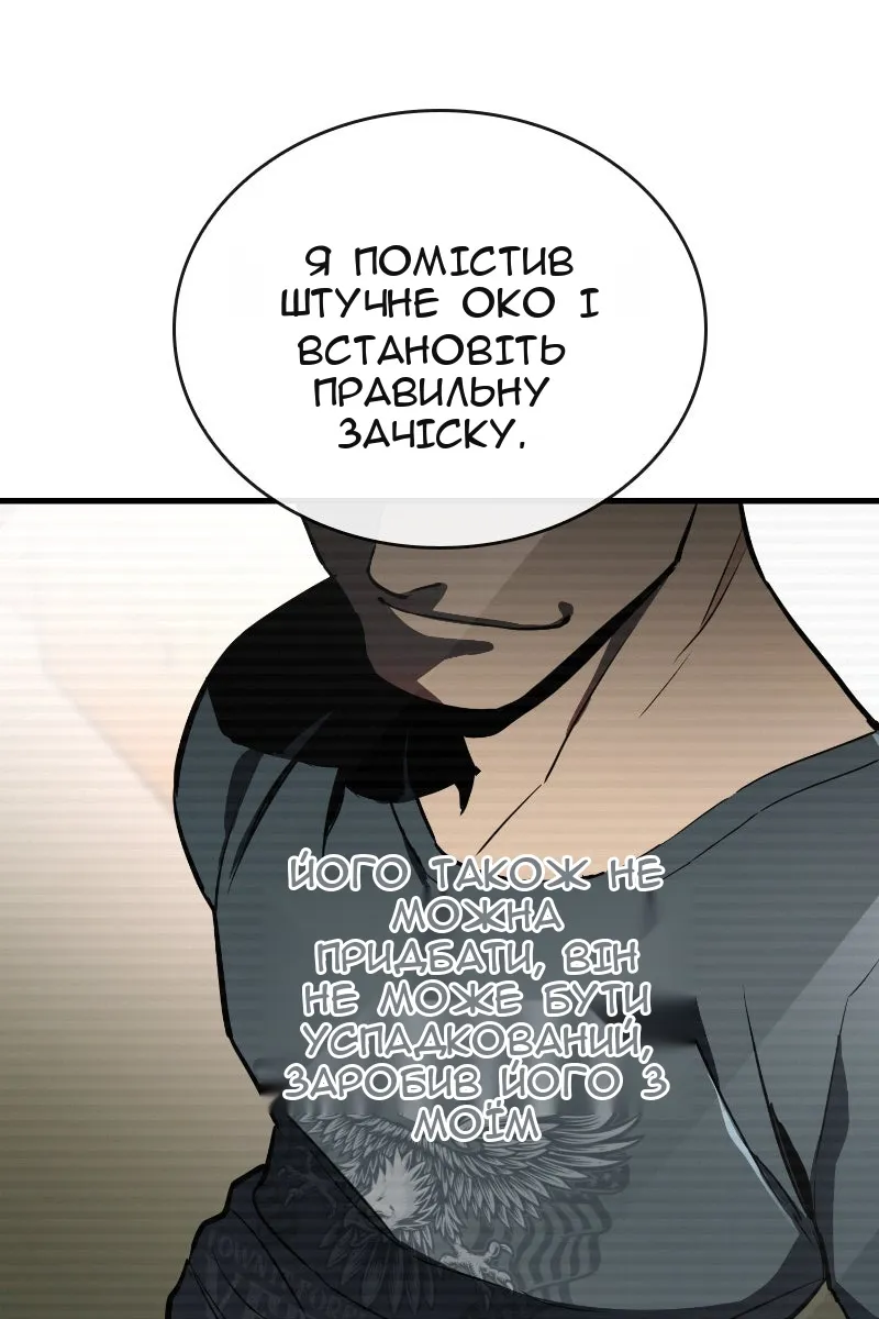 Сторінка 113