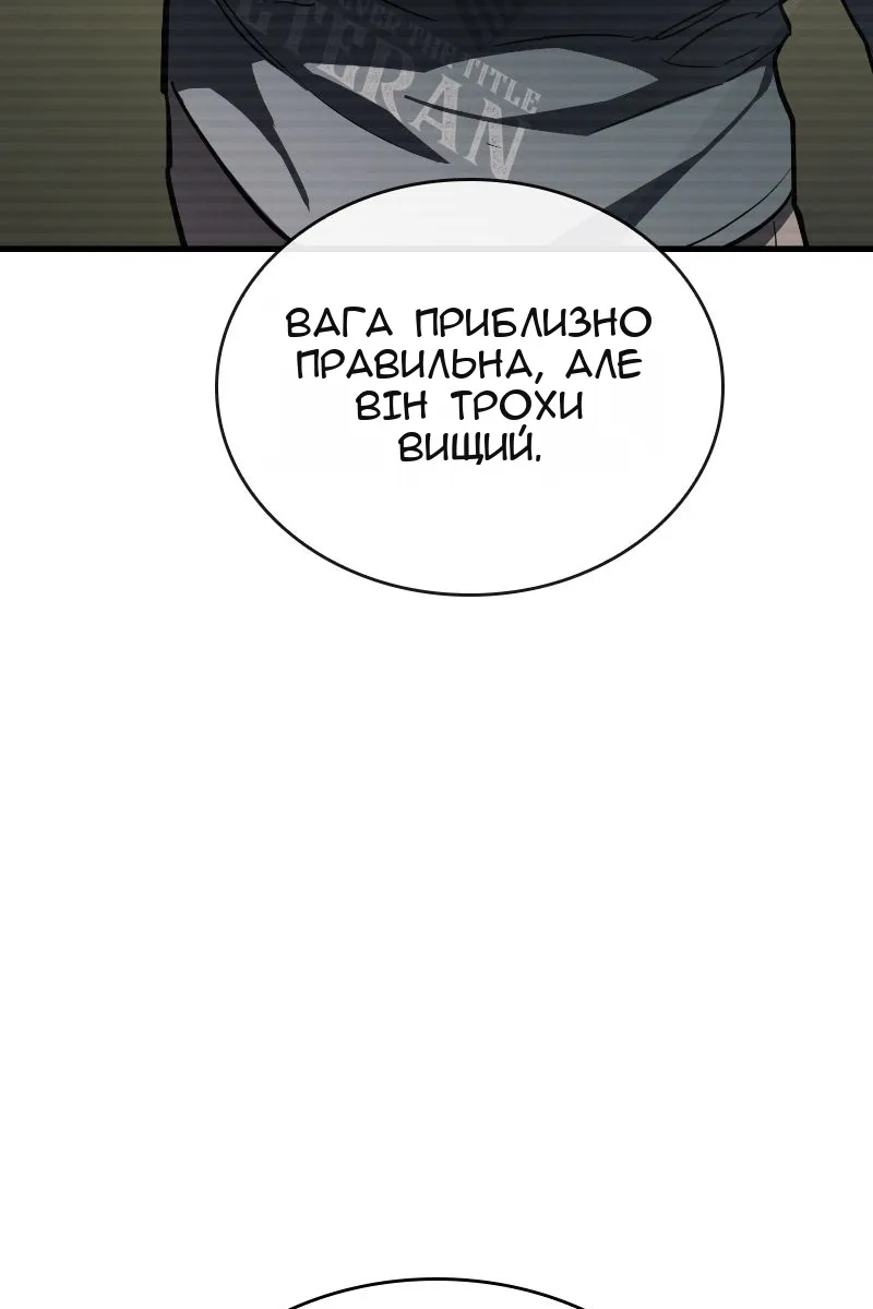 Сторінка 114