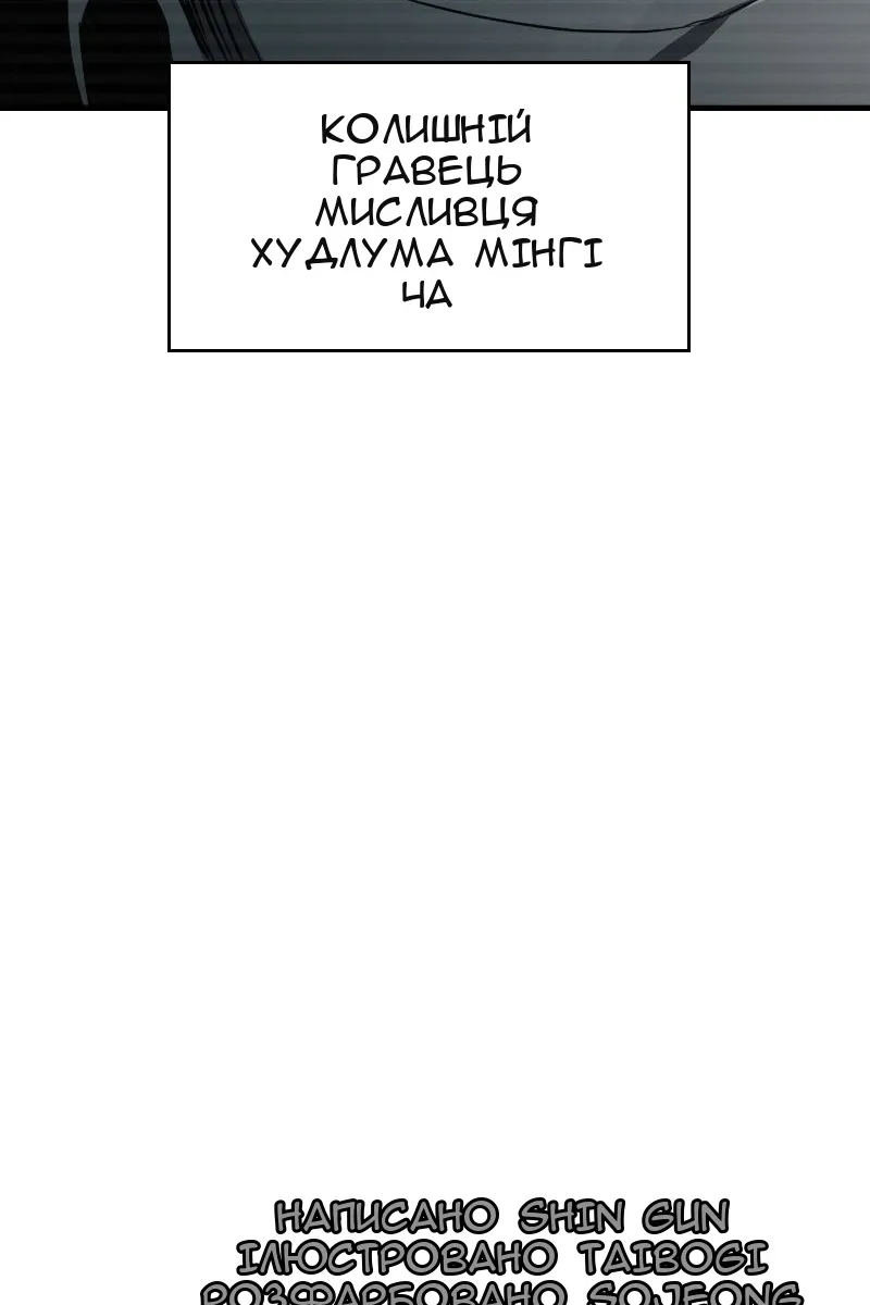 Сторінка 119