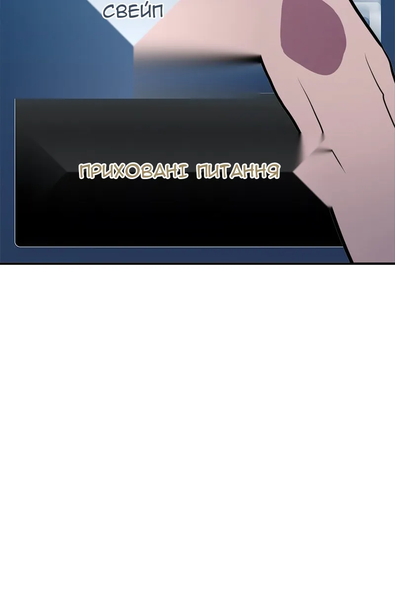 Сторінка 5