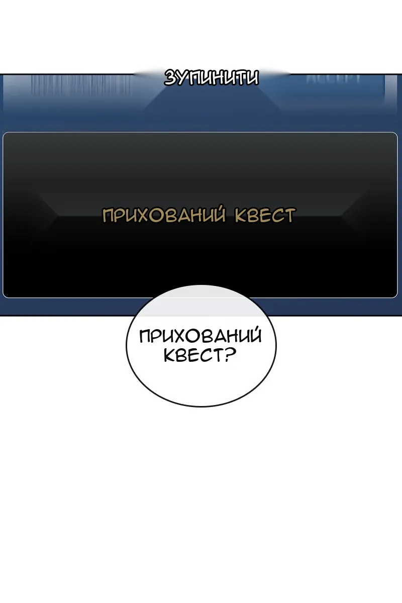 Сторінка 6