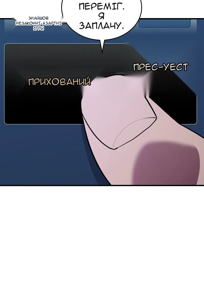 Сторінка 12