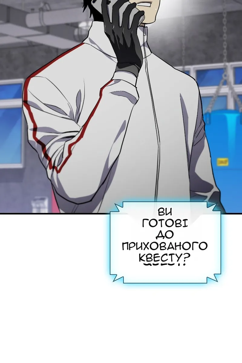 Сторінка 44