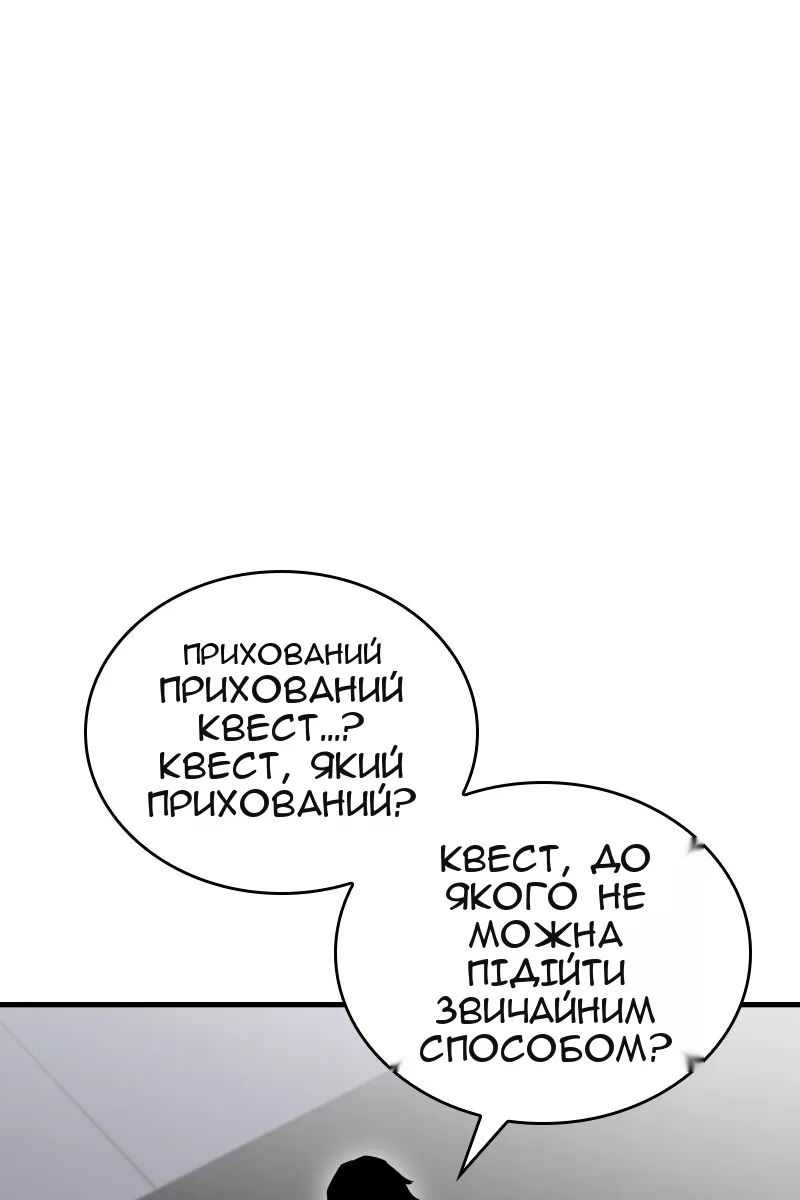 Сторінка 45