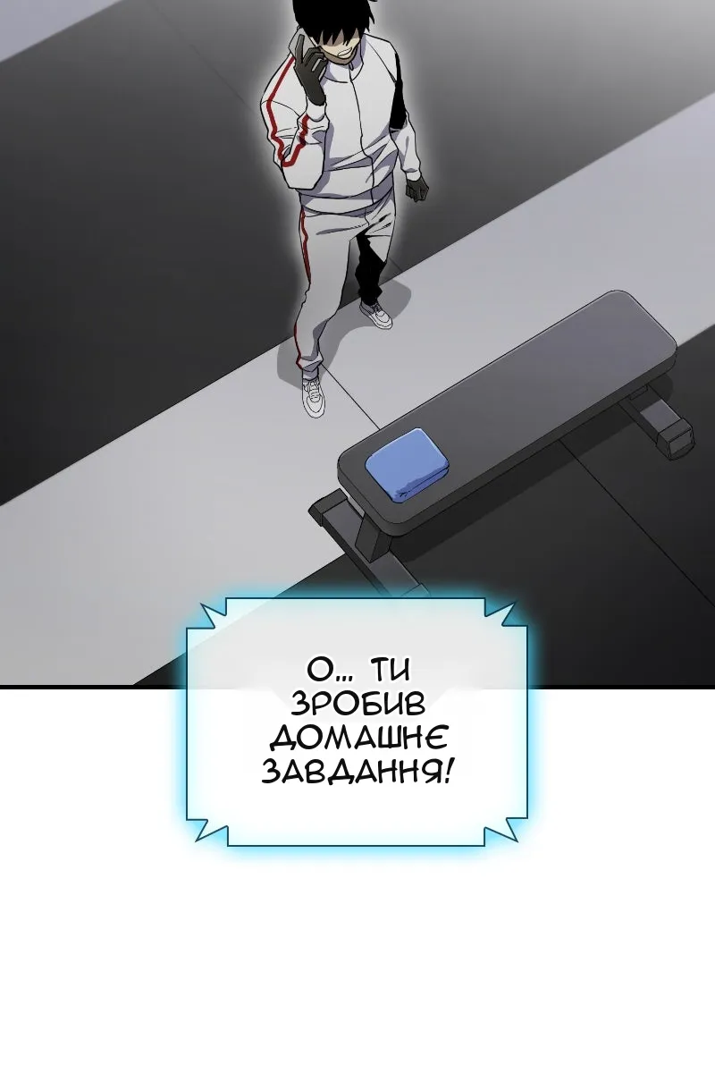 Сторінка 46