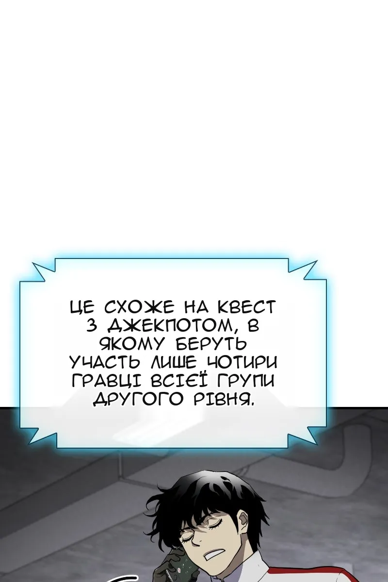 Сторінка 47