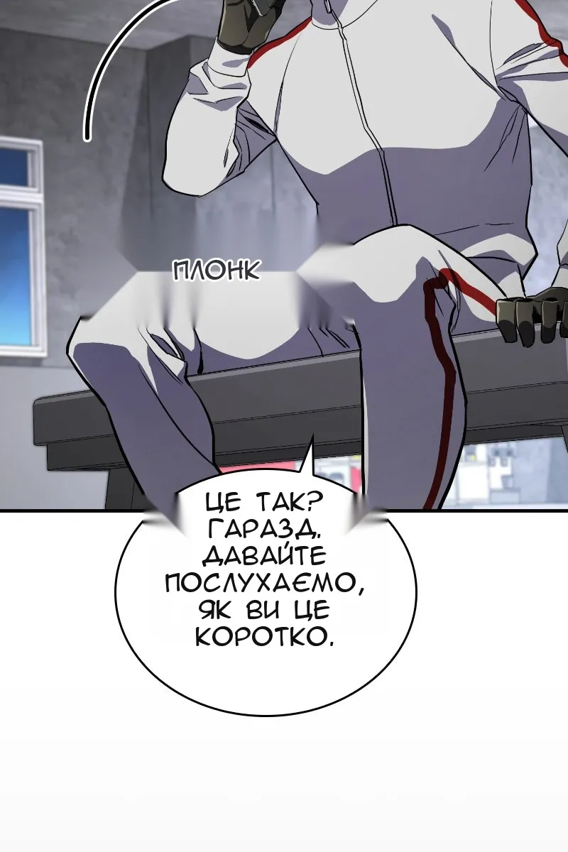 Сторінка 48