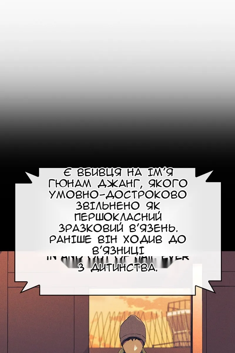 Сторінка 49