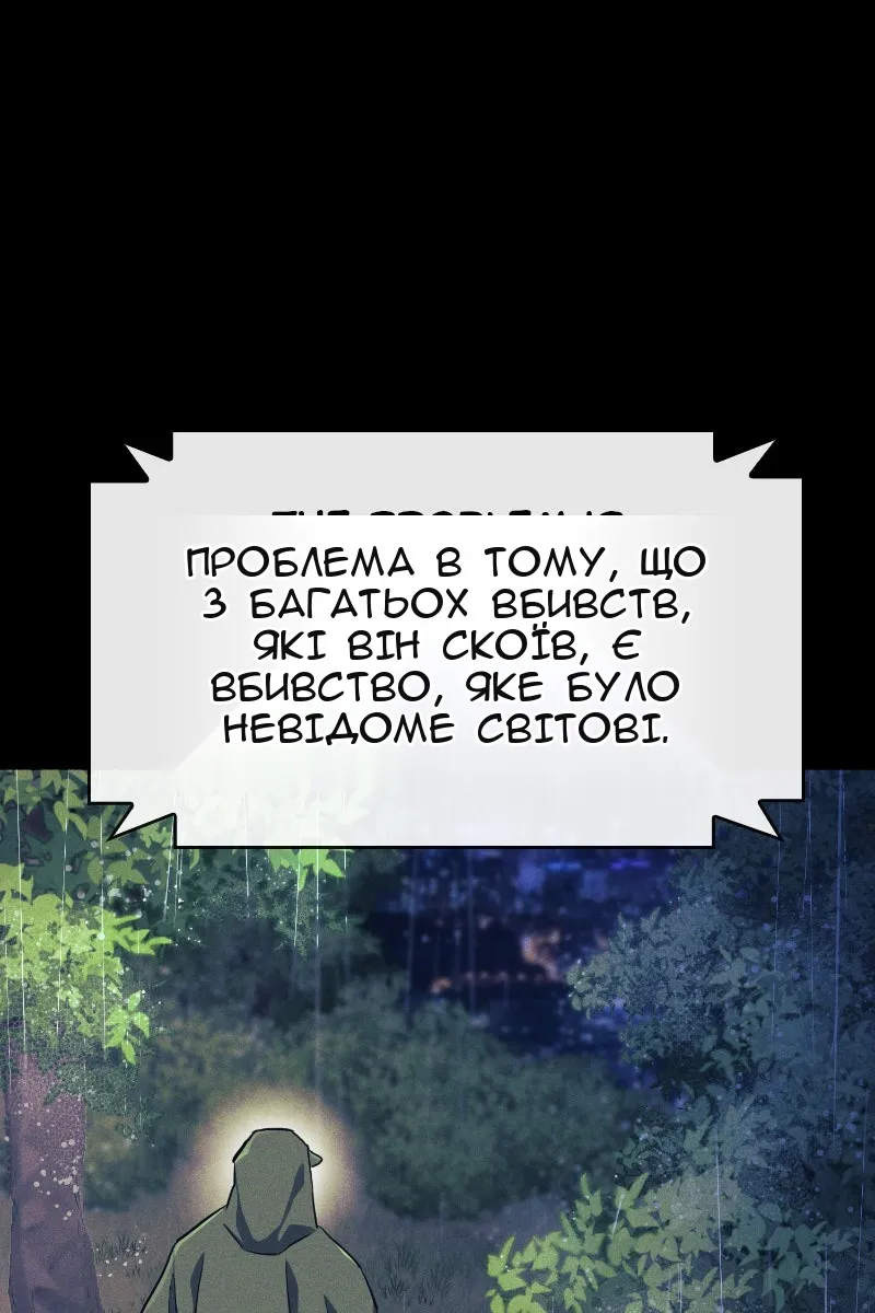 Сторінка 51