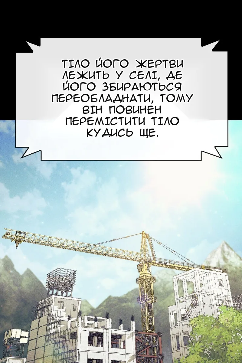 Сторінка 53