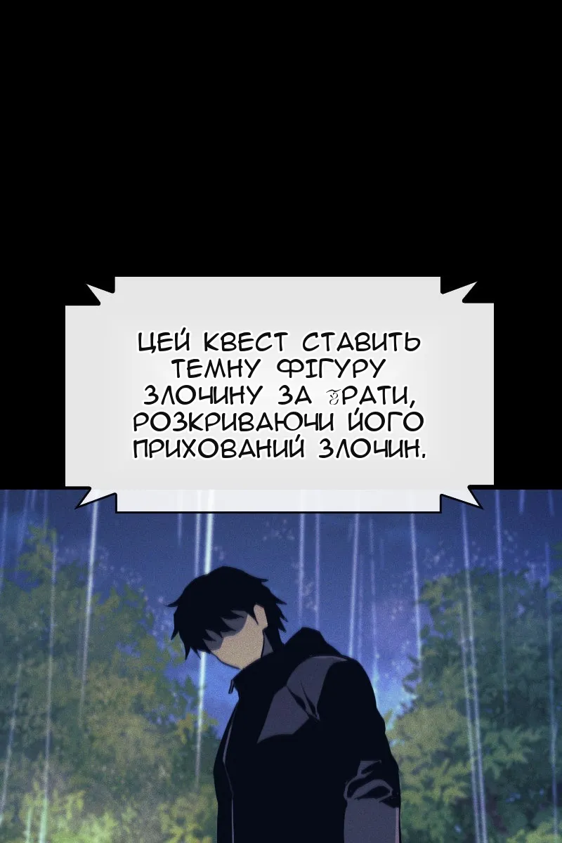 Сторінка 58