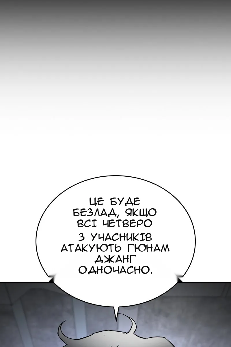 Сторінка 60