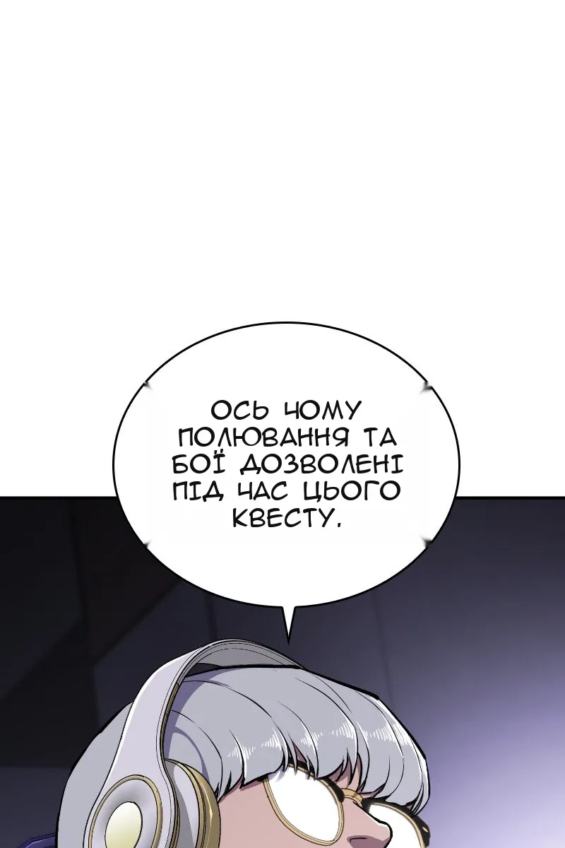 Сторінка 62