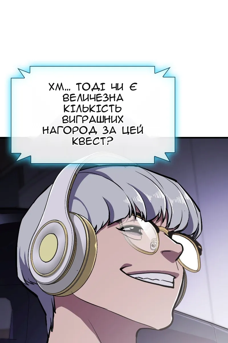 Сторінка 64