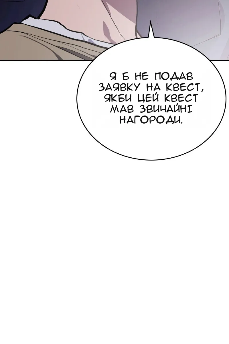 Сторінка 65