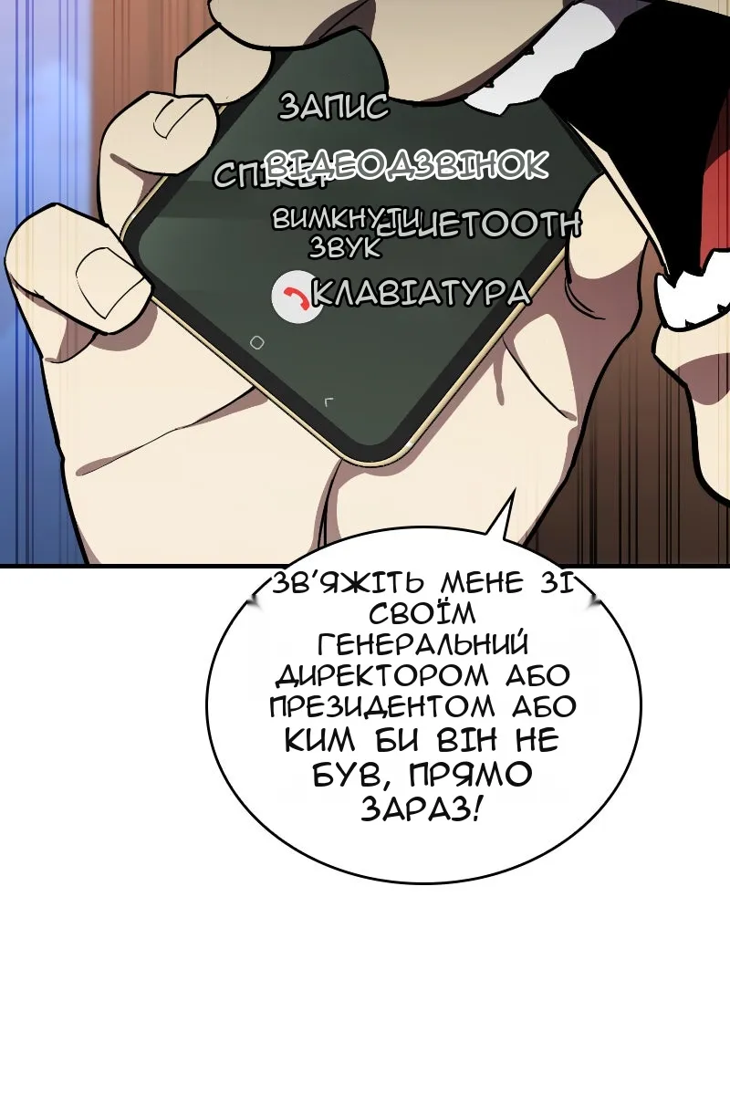 Сторінка 70
