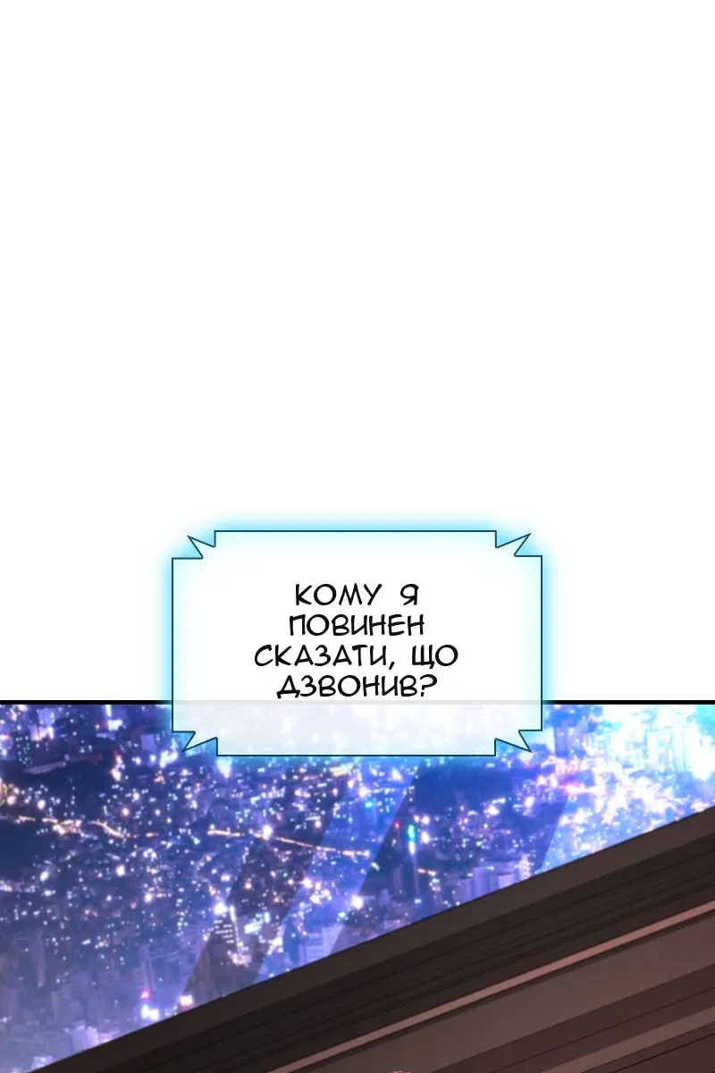 Сторінка 71