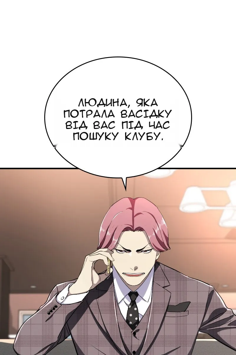 Сторінка 73