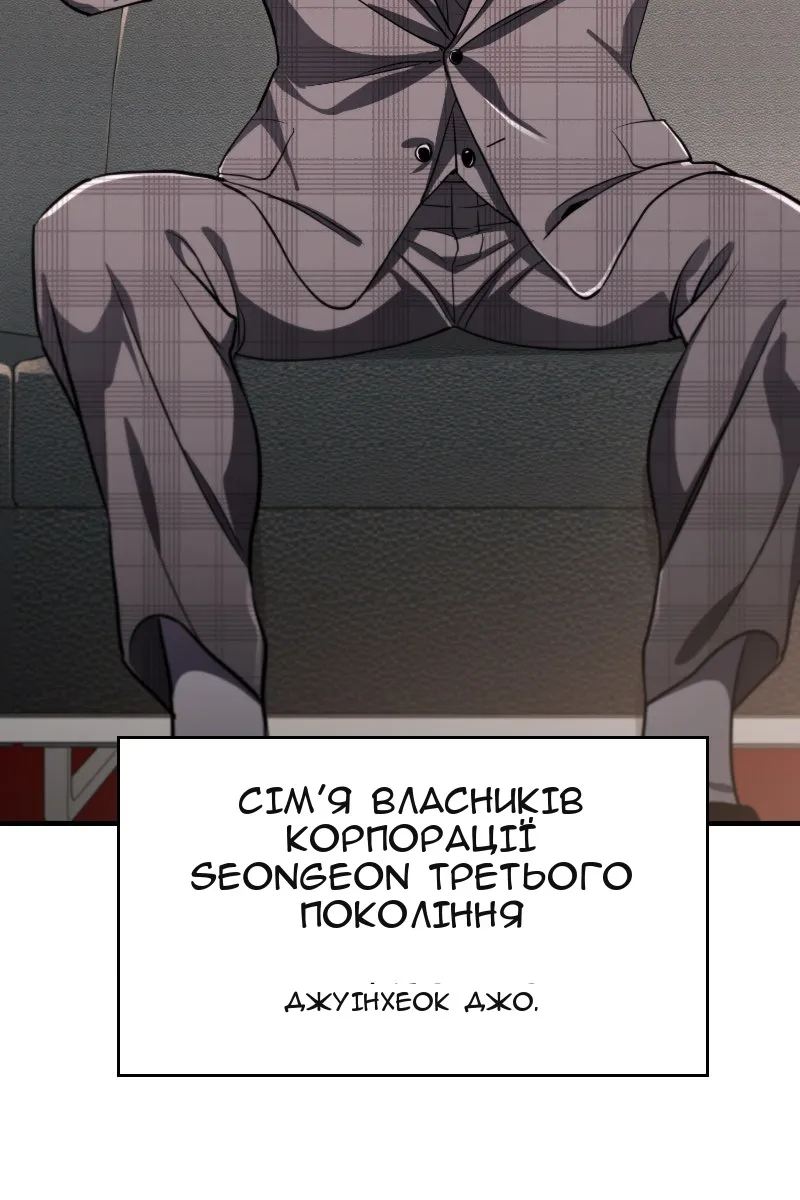 Сторінка 74