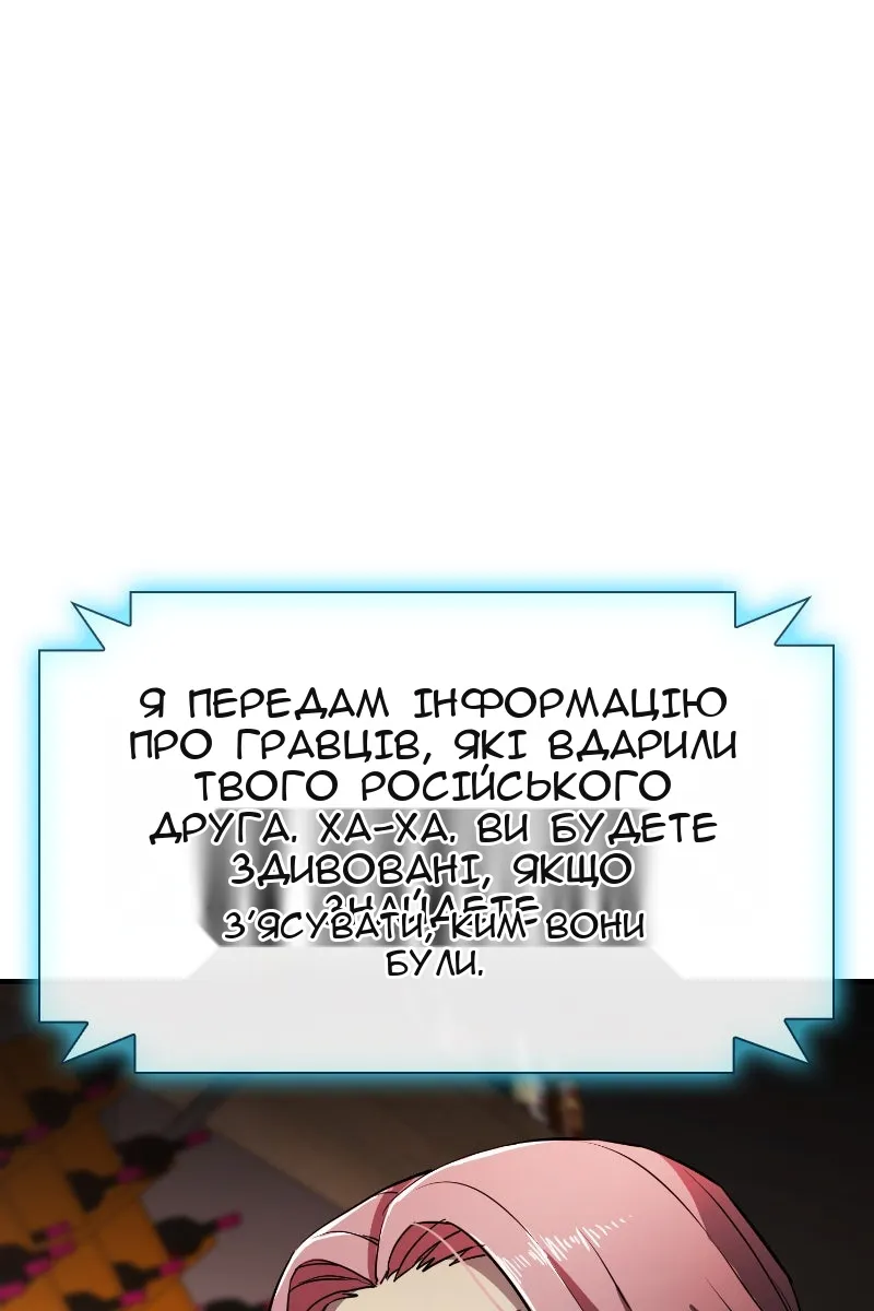 Сторінка 79