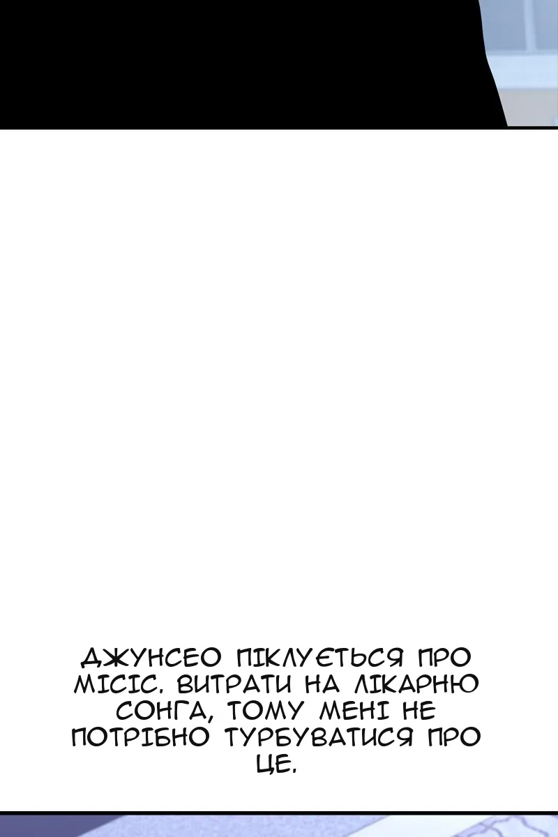 Сторінка 91