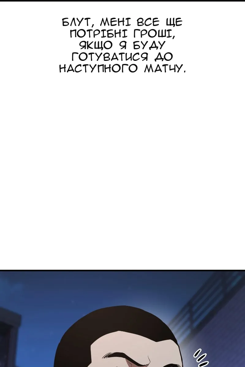 Сторінка 93