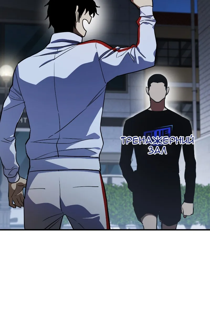 Сторінка 99