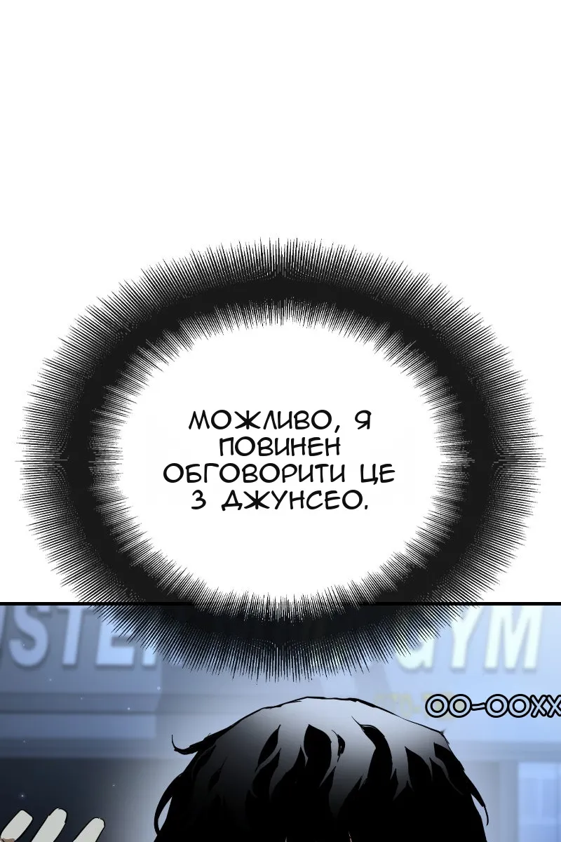 Сторінка 100