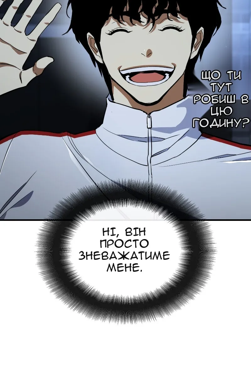 Сторінка 101