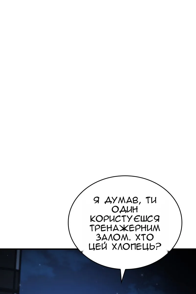 Сторінка 102