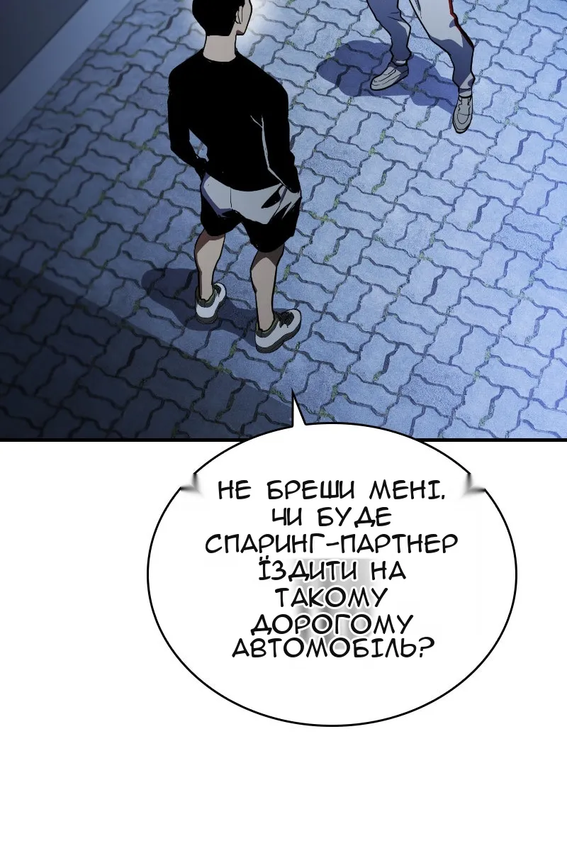 Сторінка 105