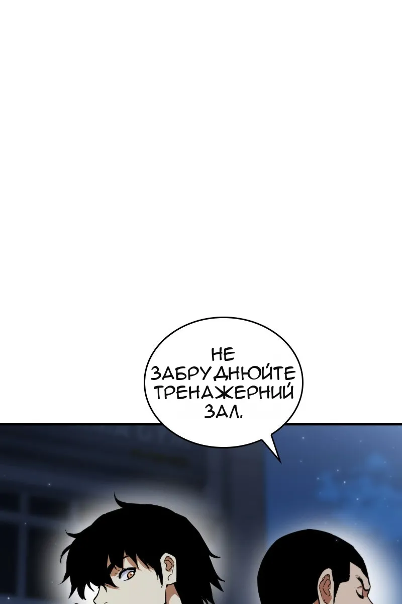 Сторінка 106