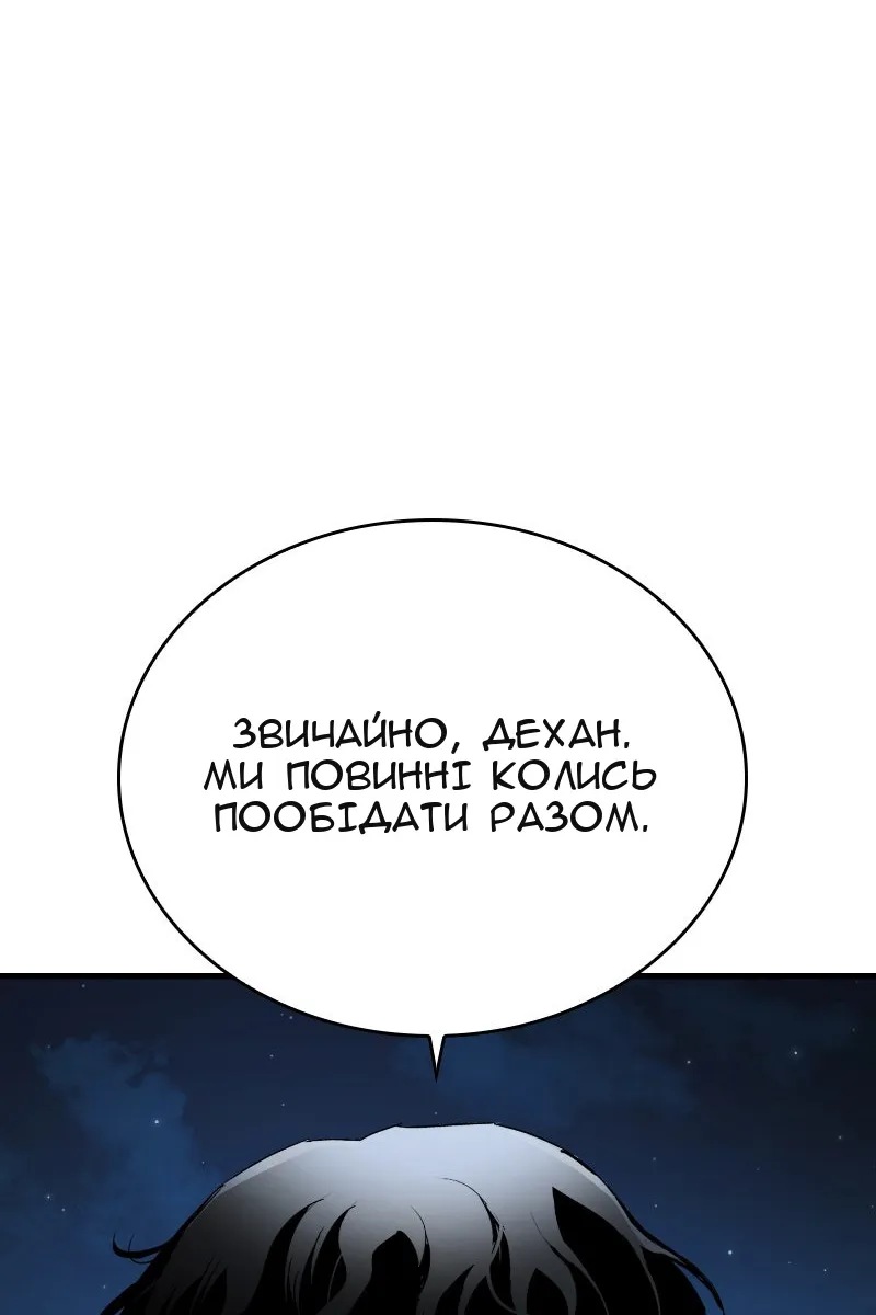 Сторінка 108