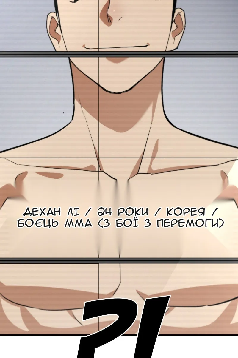 Сторінка 116