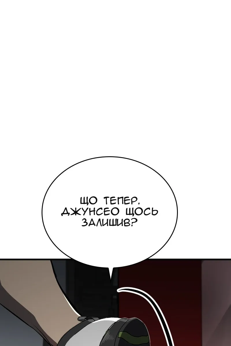 Сторінка 6
