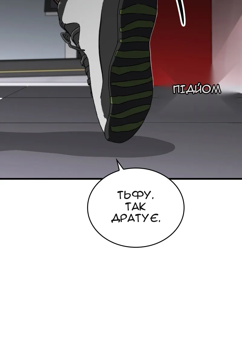 Сторінка 7