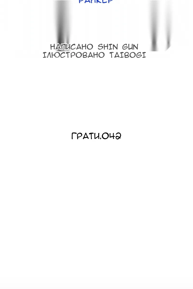 Сторінка 14