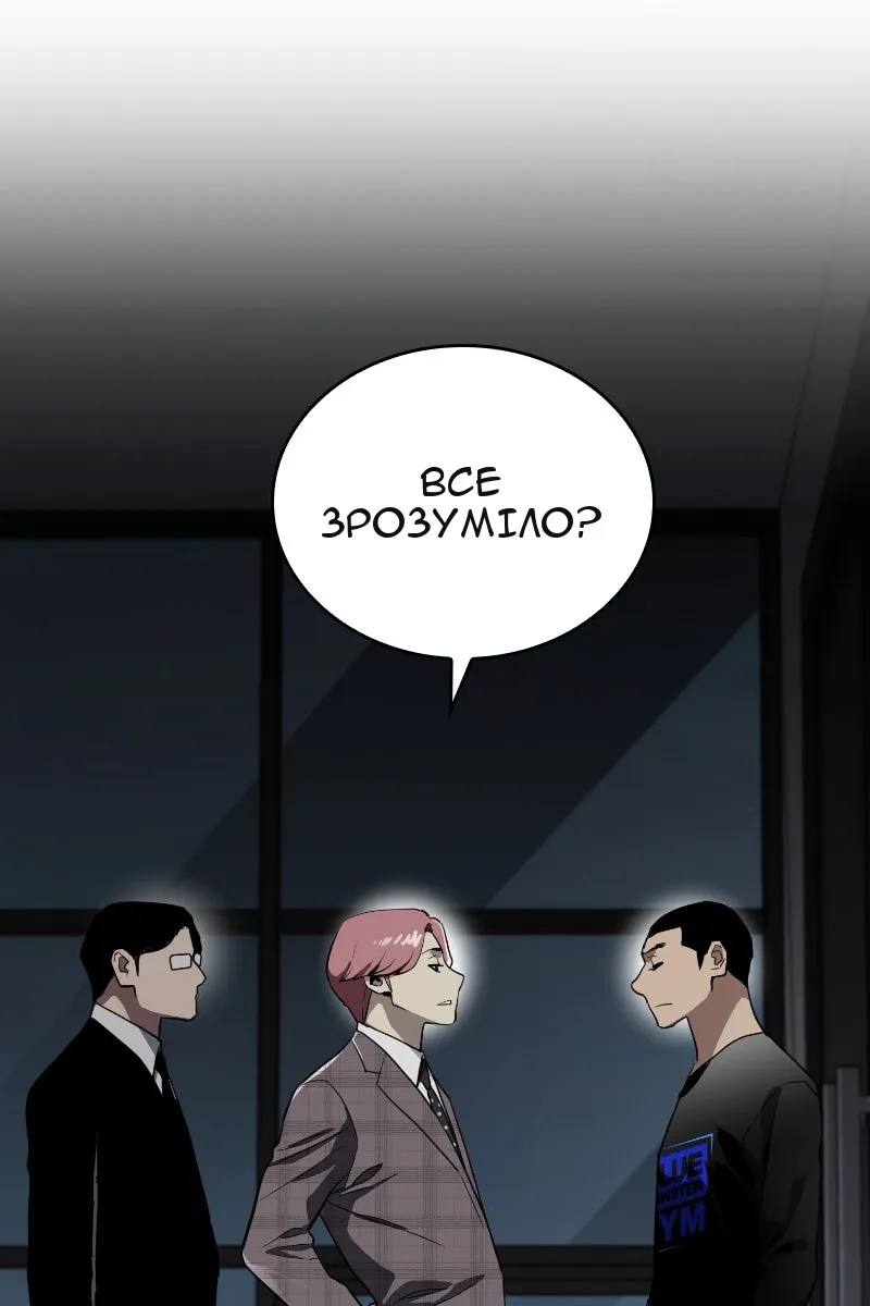 Сторінка 15