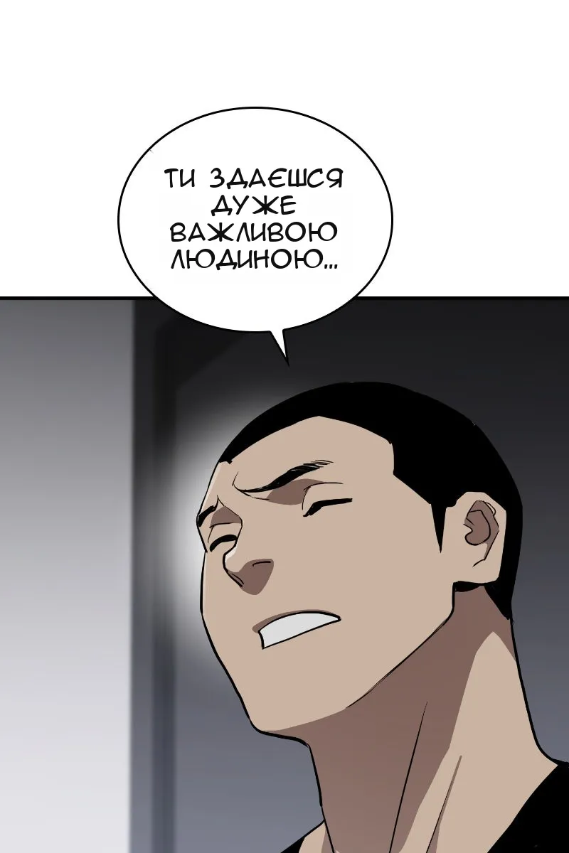 Сторінка 17