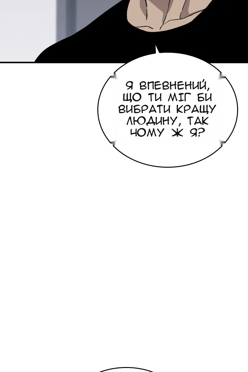 Сторінка 18