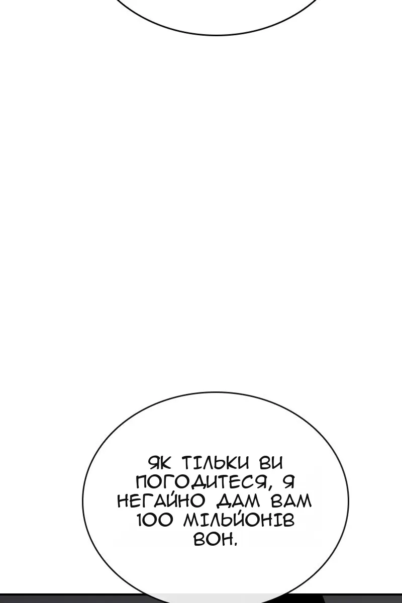Сторінка 24